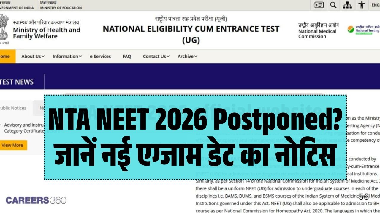 NTA NEET 2026 Postponed New Exam Date